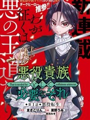 黑暗骑士